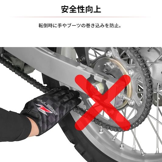 デュラブルチェーンガイド ブラック WR125R
