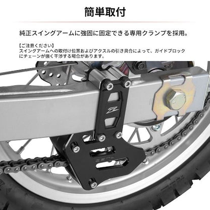 デュラブルチェーンガイド ブラック WR125R