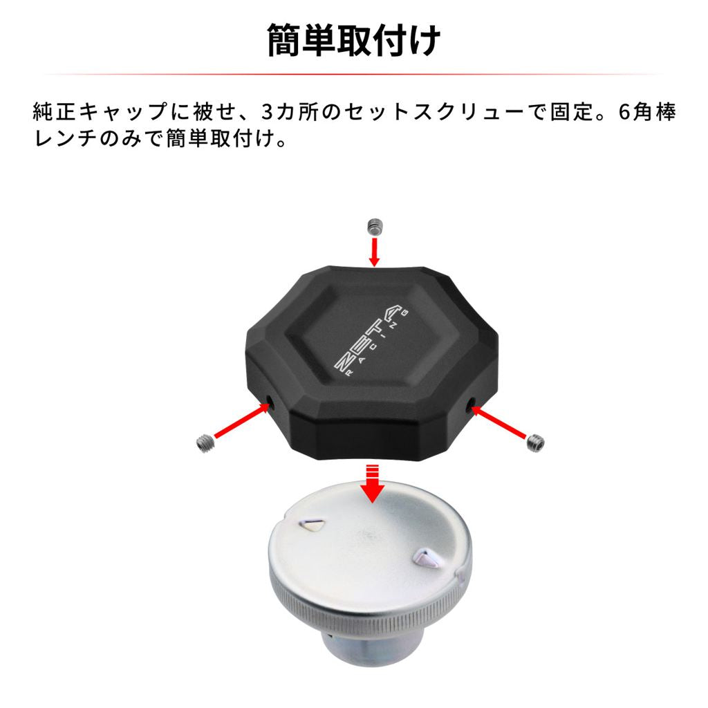 Gas Cap Cover Black 1pc CT125 Dax125 Super Cub C125