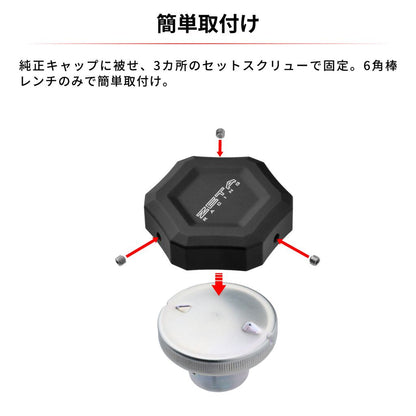 Gas Cap Cover Black 1pc CT125 Dax125 Super Cub C125