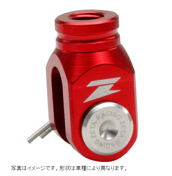 Rear Brake Clevis RM/RMX,DRZ400,KLX Red