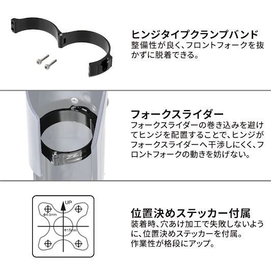 プロラウンチコントロール KYB/WP用 (クランプ部外径Φ54mm)