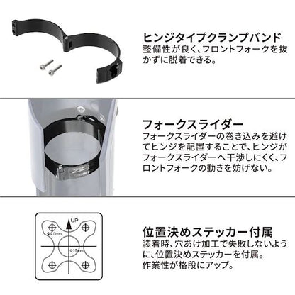 プロラウンチコントロール KYB/WP用 (クランプ部外径Φ54mm)