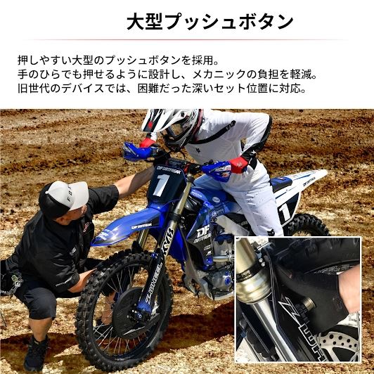 プロラウンチコントロール KYB/WP用 (クランプ部外径Φ54mm)