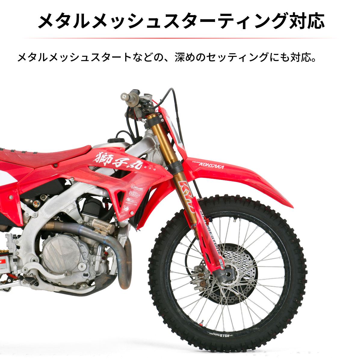Fork Guard Holders YZ/YZF