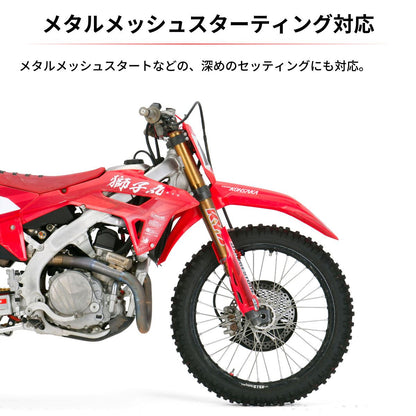 Fork Guard Holders YZ/YZF