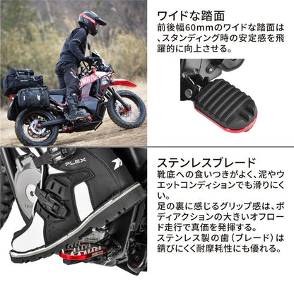 アドベンチャーフットペグ ブラック CT125