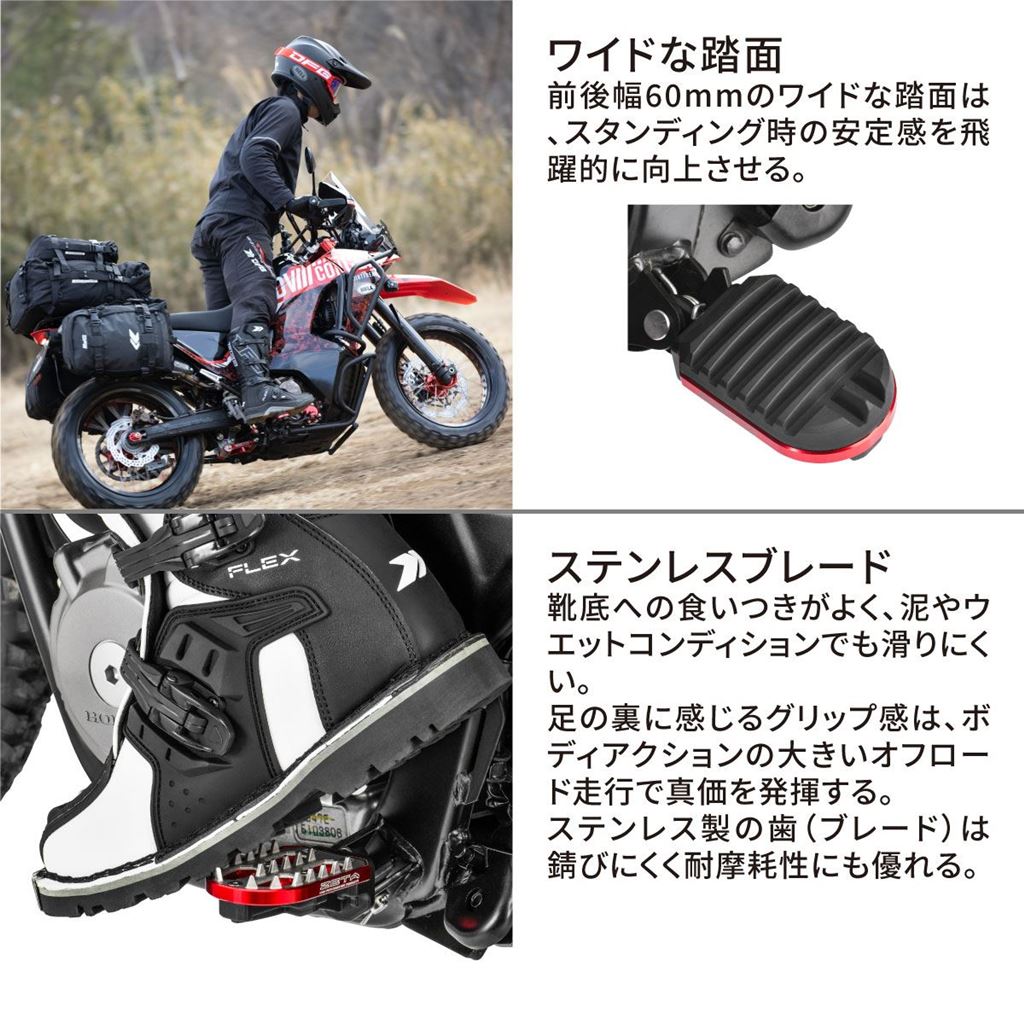 アドベンチャーフットペグ レッド CT125