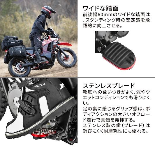 ZETA アドベンチャーフットペグ ブラック KTM