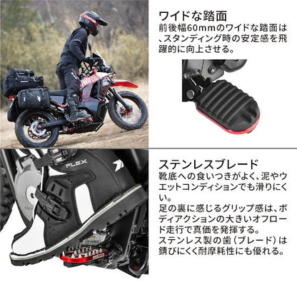 ZETA アドベンチャーフットペグ ブラック KTM