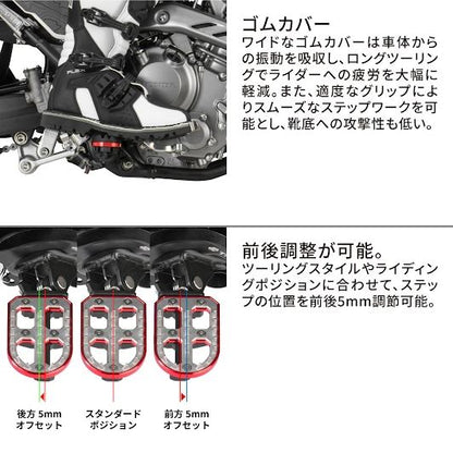 ZETA アドベンチャーフットペグ ブラック KTM