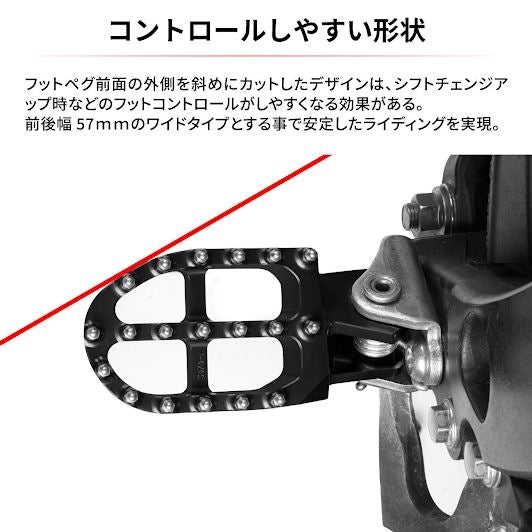 アルミニウムフットペグ チタンカラー STARK VARG MX 1.0/1.2