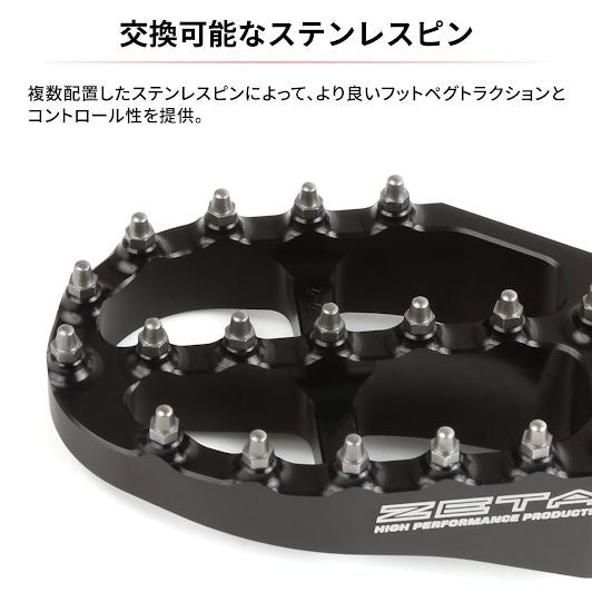 アルミニウムフットペグ チタンカラー STARK VARG MX 1.0/1.2