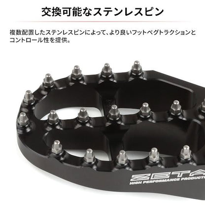 アルミニウムフットペグ チタンカラー STARK VARG MX 1.0/1.2