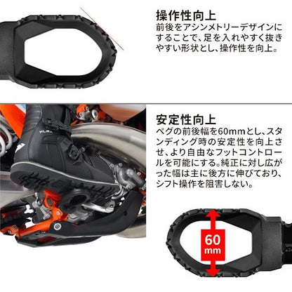 ZETA Max Footpegs Black