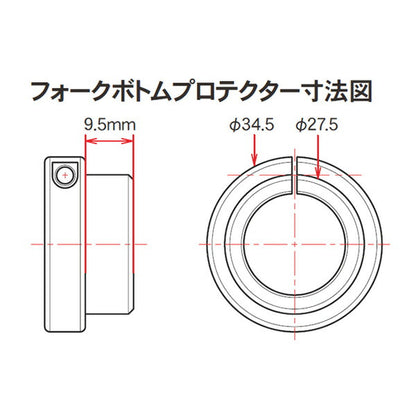 Fork Bottom Protector Blue