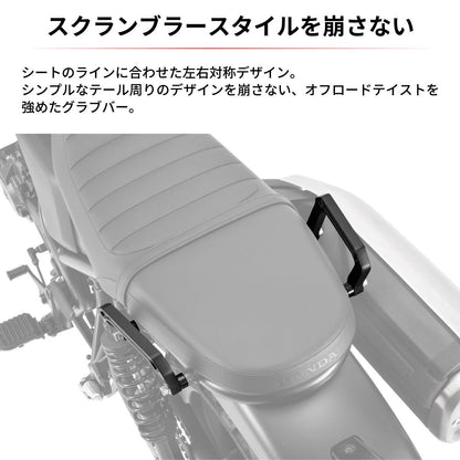 ZETA グラブバー CL250/500