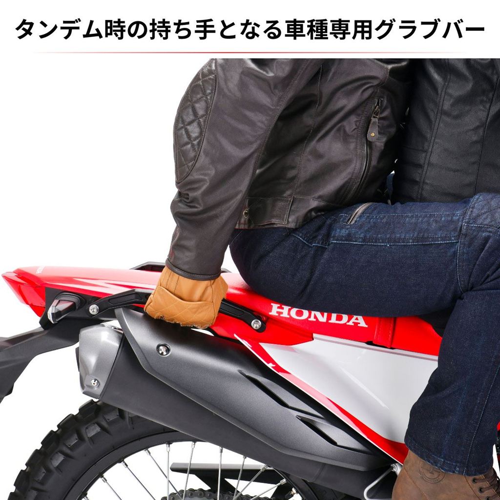 グラブバー KLX230 '20- 左右セット