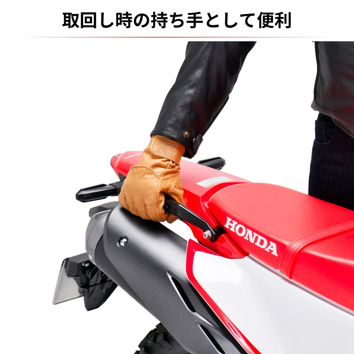 グラブバー KLX230 '20- 左右セット
