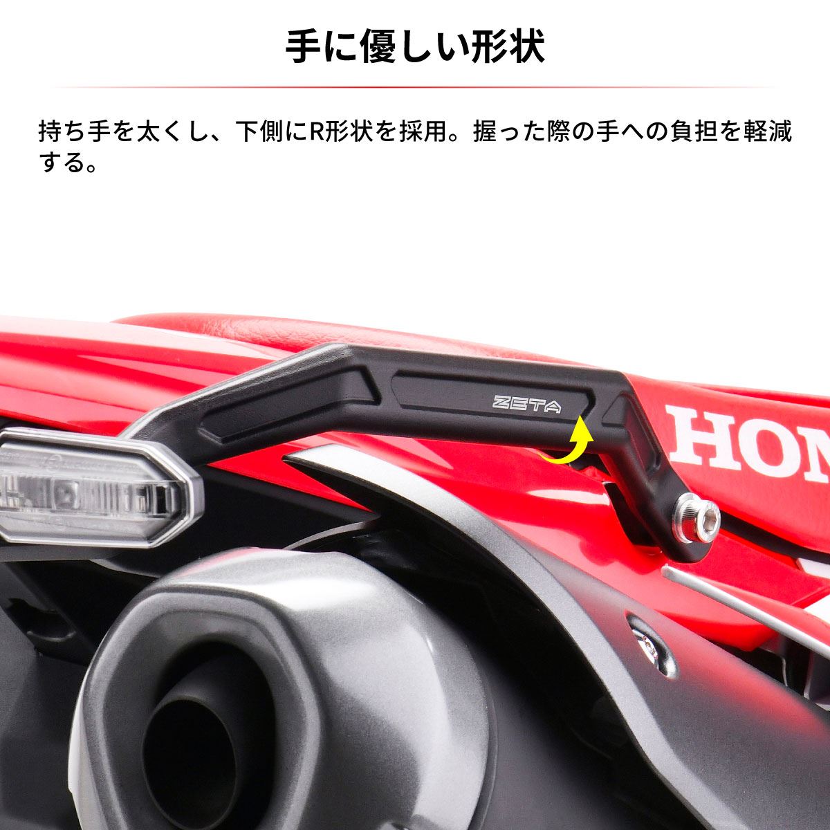 グラブバー KLX230 '20- 左右セット