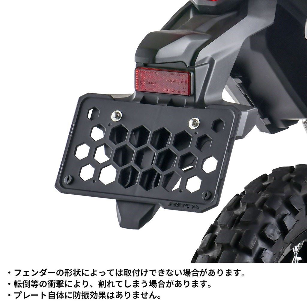 プロテクションナンバープレートホルダー