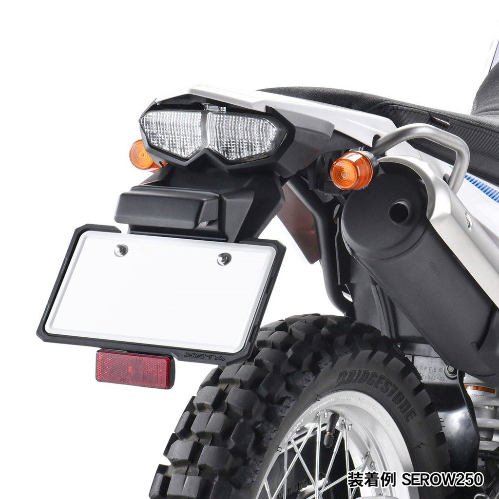 プロテクションナンバープレートホルダー
