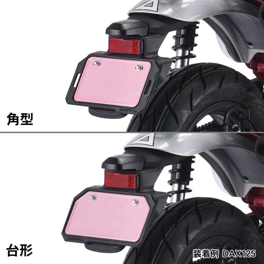 プロテクションナンバープレートホルダー