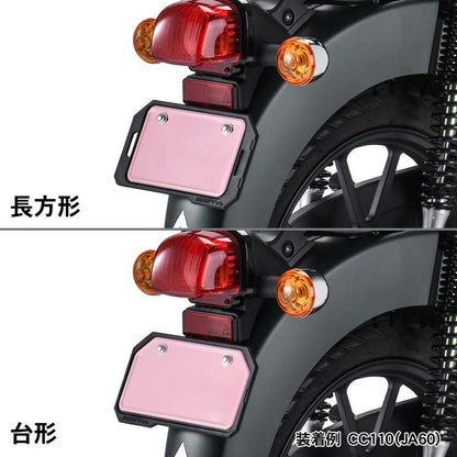 プロテクションナンバープレートホルダー