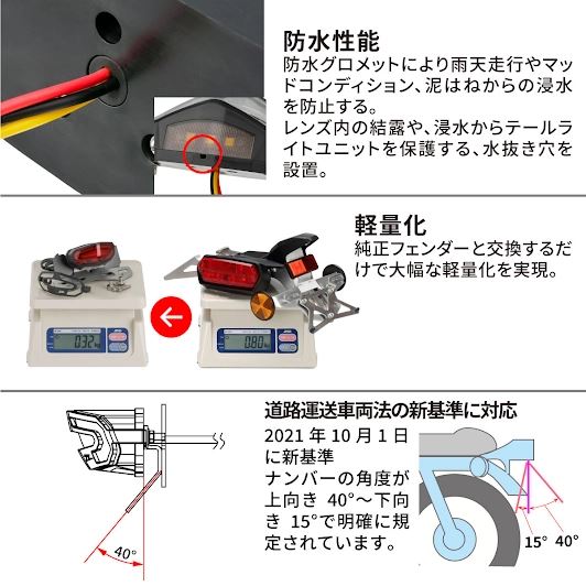 LEDラインテールホルダーキット クリア CRF450L CRF450RL