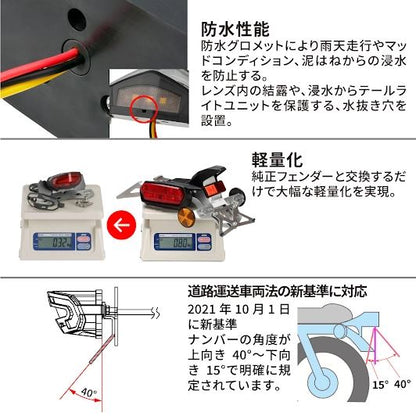 LEDラインテールホルダーキット クリア CRF450L CRF450RL