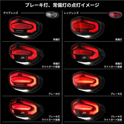 LEDラインテールホルダーキット クリア セロー250