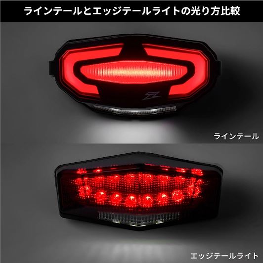 LEDラインテールホルダーキット クリア セロー250