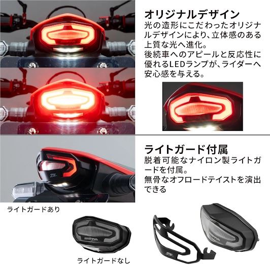 LEDラインテールホルダーキット レッド CRF450L CRF450RL