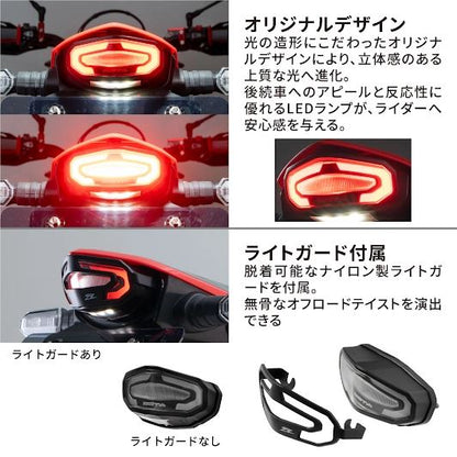 LEDラインテールホルダーキット レッド CRF450L CRF450RL