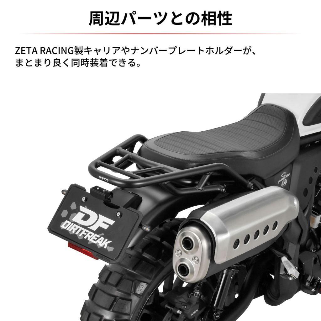 フェンダーレスキット タイプ701 CL250 CL500
