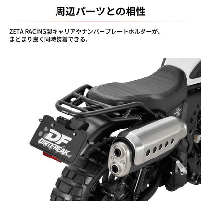 フェンダーレスキット タイプ701 CL250 CL500