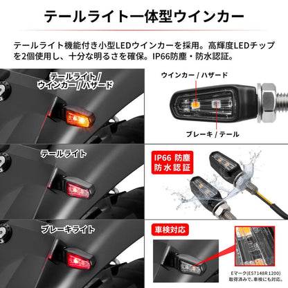 フェンダーレスキット タイプ701 CL250 CL500
