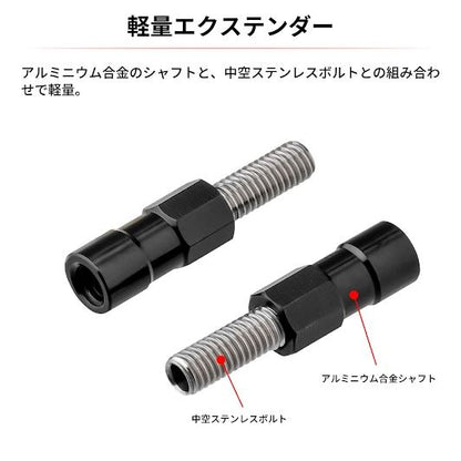 ZETA Flasher Extension Bolts, 2 pcs.