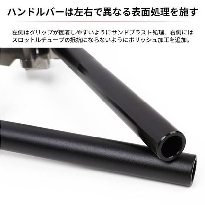 FLIGHTハンドルバー 50 φ 12° ショート オフセット 259mmバー