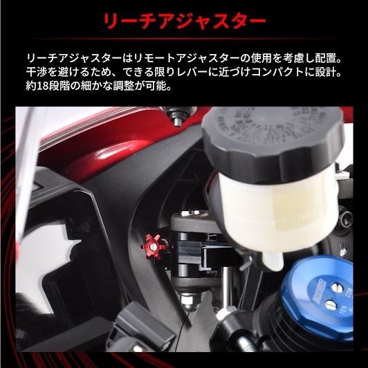 フライトレバー ブレーキレバー 4フィンガー R4SH ブラック YZF-R1/YZF-R1M/YZF-R1S/YZF-R6