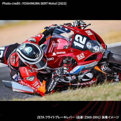 フライト ブレーキレバー リプレースメントレバー 4F ブラック