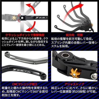 パイロットレバー クラッチレバー L3WA ブラック MT-10/FZ-10
