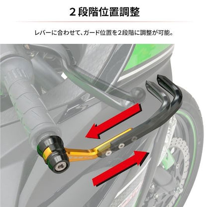 Lever Guard Black