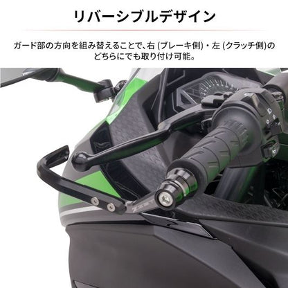 Lever Guard Black