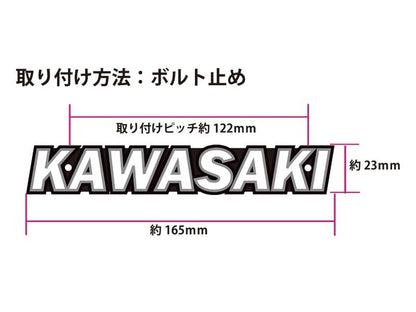 タンクエンブレム 初期/ショートピッチ 160×23mm 1枚 初期型Z1(72年)