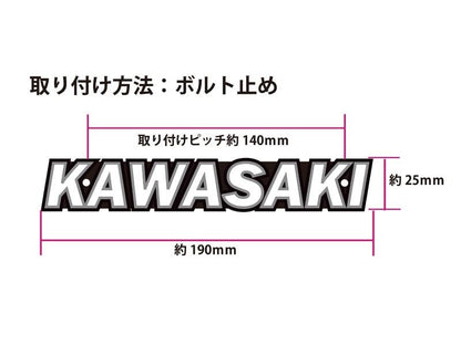 Tank Emblem Late Model/Long Pitch 185x25mm 1pc Z1/Z2 (1974-1977)
