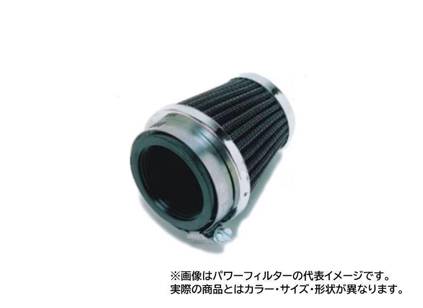 パワーフィルター 52φ 1個 SR400