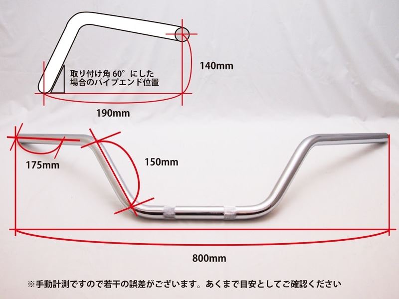 Z1ハンドル STD φ22.2mm 汎用