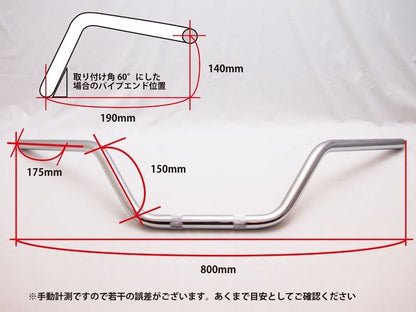 Z1ハンドル STD φ22.2mm 汎用