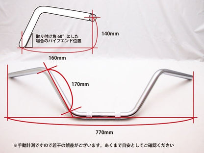 H2 Handle Press Handle φ22.2mm Universal